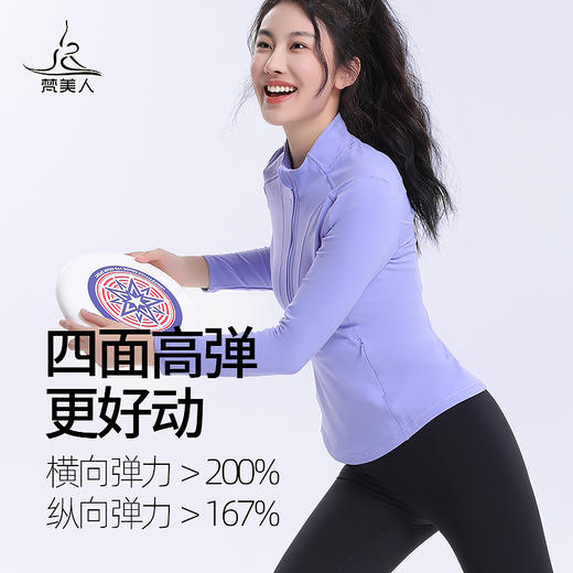 梵美人 F2087J 半拉链瑜伽外套 无胸垫 涤纶抓绒 商品图3