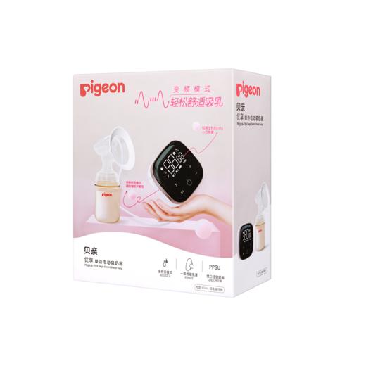 贝亲优享单边电动吸奶器 商品图6
