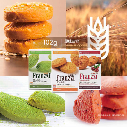 食品礼包【HSZQ20.0】 商品图3