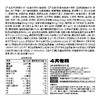 【仰仰自购 超模沙拉焕新升级 1000克/盒 共10袋 】超模沙拉 21种果蔬 3种益生元 4种益生菌 代餐 商品缩略图4