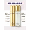 伊斯伯雅雪颜焕新美肤水+美肤乳 商品缩略图0