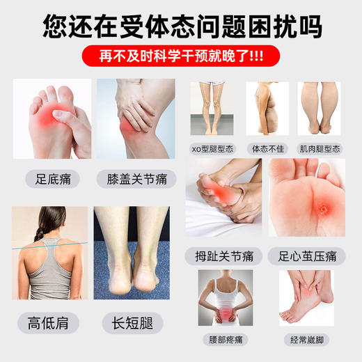 赛优姿 3D 定制型鞋垫 商品图2