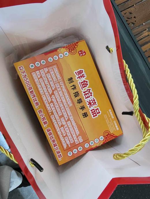 百年经典 潘家鱼鲜鱼肉馅料，调制鲅鱼馅料，黄花鱼馅料，可做水饺馄饨锅贴鱼丸汤，大连市内包邮，省外地区运费需咨询客服！！！ 商品图4