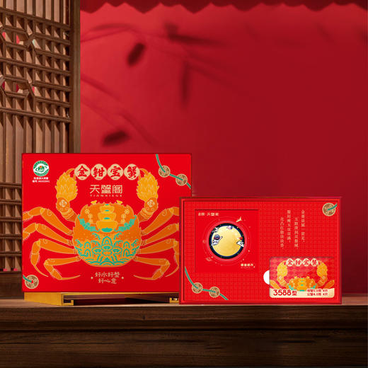 天蟹阁阳澄湖大闸蟹398型 商品图4