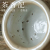 茶香记 蒙涛 金彩大虫蛀志野 自由肌 茶杯 品杯 志野烧 柴烧 自然落灰 商品缩略图3