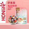 【麦麦SY】每日酸奶水果麦片400g/元气早餐 商品缩略图0