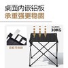 牧高笛户外折叠桌 商品缩略图2