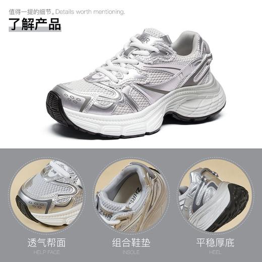ZHR则则厚底老爹鞋女2024新款厚底运动鞋网面透气女鞋运动休闲鞋 商品图6