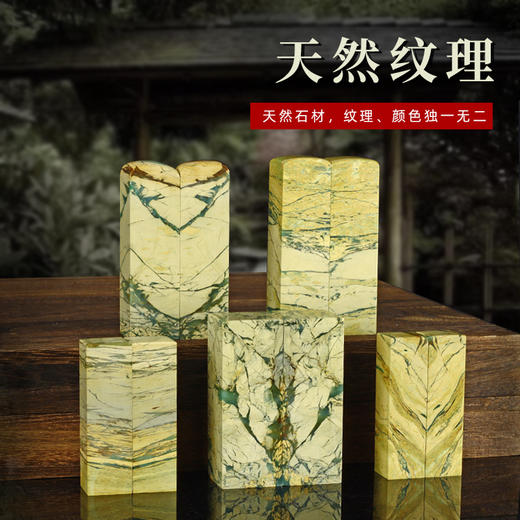 孤品印章 云南透绿冻对章平头素章翡翠绿姓名章书法绘画篆刻定制 商品图1