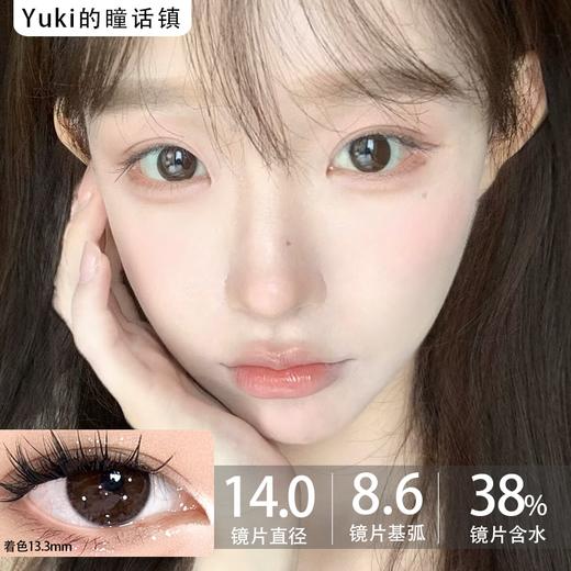 Cococon单款-纯情高手 商品图0