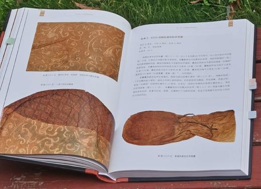 长沙马王堆汉墓文库 甲编：《马王堆一号汉墓纺织品》，16开，布脊精装，铜版彩印，全三册，湖南省博物馆编，喻燕姣主编，岳麓书社2024年8月一版一印，三册总定价：784，售价470元。 商品图8