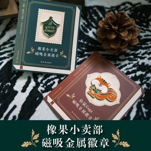 【译森文创】译森磁吸金属徽章 商品图0