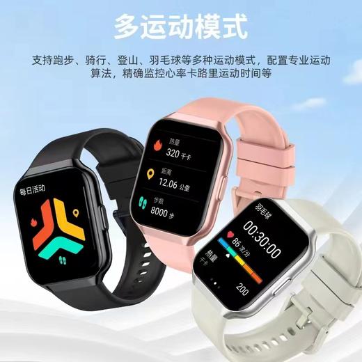 迪士尼智能运动手环初高中生多功能计步测心率运动手表能接打电话 YGBH 商品图1