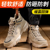 劳保鞋男高帮四季款防砸防刺钢包头橡塑底安全鞋轻便 商品缩略图4