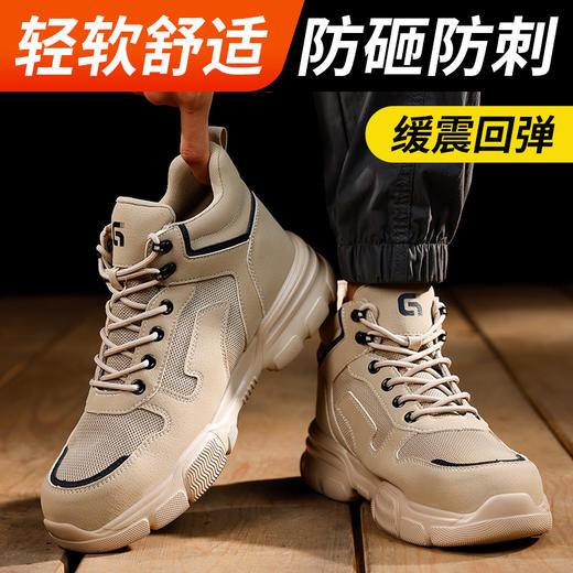 劳保鞋男高帮四季款防砸防刺钢包头橡塑底安全鞋轻便 商品图4