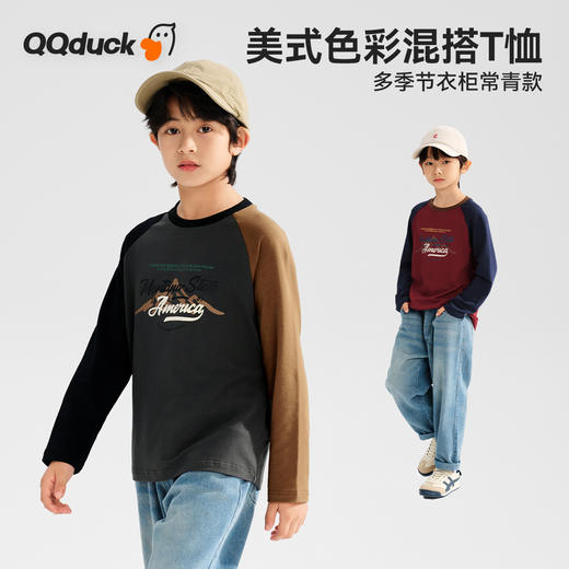 【清仓捡漏】【120-165】【可可鸭】男童春秋长袖T恤洋气撞色上衣 商品图0
