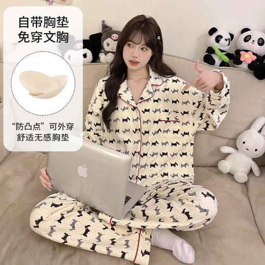 【有氧居家，轻柔软，轻盈到起飞~】新款带胸垫睡衣女 春秋季长袖开衫翻领款 家居服M-3XL 裸感舒适 轻薄透气-QQ 商品图1