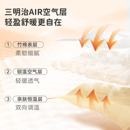 【感恩159元秒杀】i-baby小奶泡恒温空气层分腿睡袋10AA08237036（12.1-12.31实付399赠送i-baby手拎包） 商品图7