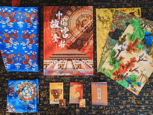 （下单即享6大豪礼）《中国故宫全书》，24小时不打烊的“故宫深度游”，集齐中国五大故宫【预售9.20发货】【G】 商品图3