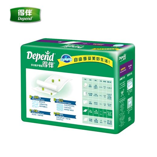 得伴成人护理垫9058 一次性护垫中老年人褥垫隔尿垫 商品图4