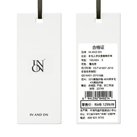 22749 IN AND ON 羊毛人字纹显瘦锥形裤 商品图7