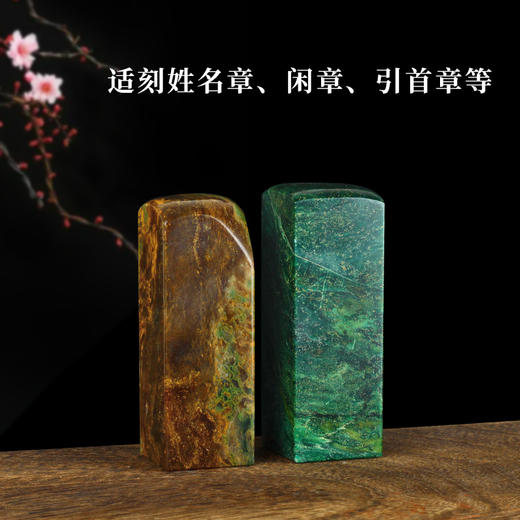 孤品印章 孔雀绿素章篆刻定制精品石料书画书法闲章姓名章落款章 商品图3