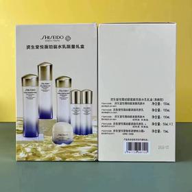 资生堂悦薇珀翡水乳限量款礼盒（清爽型）
