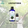 父母呼吸护理套装：呼吸系统按摩油1支10ML+黑云杉纯露1瓶 商品缩略图0