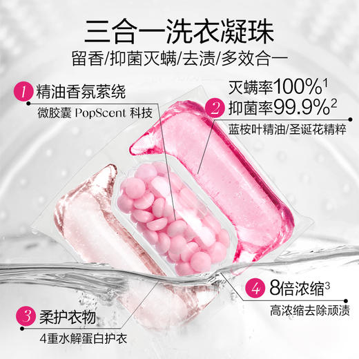 绽家双拼巨无霸洗衣凝珠 60颗/盒 商品图1