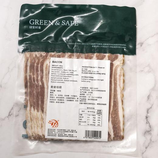 麦猪培根 Bread-Fed Bacon 160g 商品图1