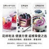 RICH&LIGHT 苹果西梅酱/蓝莓酱 150g 商品缩略图10