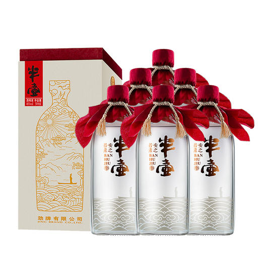劲牌 半壶酒 46度 500ml 盒装 复合浓香 自饮小酌 送礼 送长辈 聚餐 宴请 接待客户 商品图7
