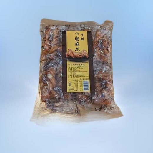 台竹乡黑糖蜜麻花 248g/包 商品图0