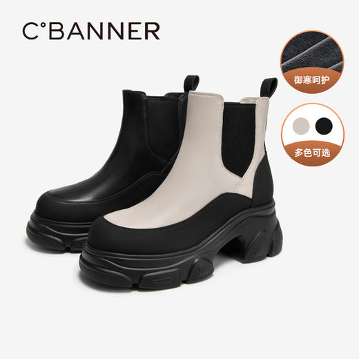 千百度 冬季 切尔西靴 A24657302 商品图0
