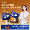 【限时特惠】官栈 花胶冰皮月饼礼盒装（68g*6个） 商品缩略图0