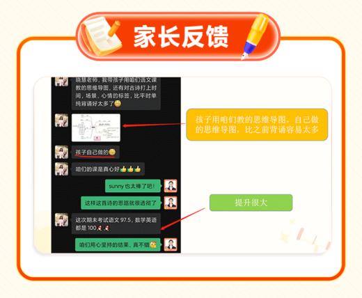 【0元体验】泉灵阅读写作素养课  跟泉灵学写作 |  4节泉灵趣味直播，10个可视化协作工具，6种使用阅读方法 | 从零开始，手把手教孩子阅读和写作 | 阅读写作表达素养 少年得到 商品图6