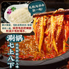 潮夫道冷藏白千层2斤涮火锅食材麻辣烫冒菜串串毛肚牛肚牛百叶固形物60% 商品缩略图4
