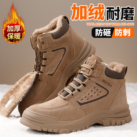 劳保鞋男防砸防刺高帮橡胶底加绒冬季款防寒保暖钢包头安全鞋 商品图11
