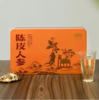 聚和老号陈皮人参礼盒装126g 43包 商品缩略图0