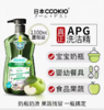 CCOKIO多功能APG绿胖子洗洁精 1100ml 商品缩略图0
