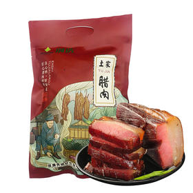 【832专区】荆选土家腊货烟熏猪后腿肉500g