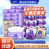 【到手54件】维达棉韧M码抽纸18包/箱*3箱+有芯卷纸120节27卷/箱 商品缩略图0