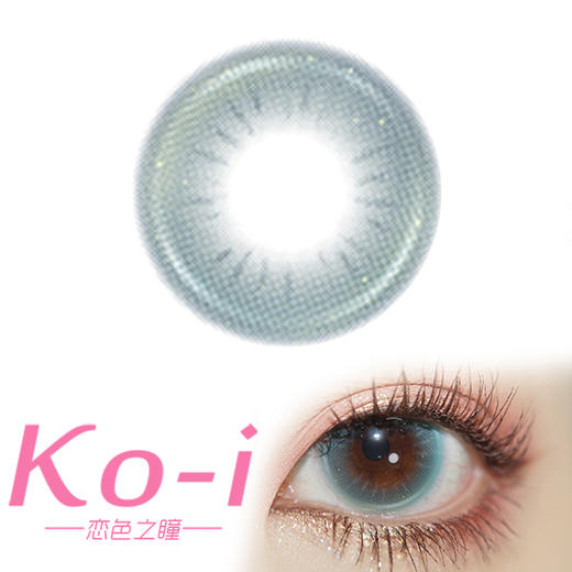 PF Girl 忧蓝画染 月抛直径14.2mm混血美瞳 蓝色 商品图0