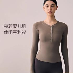跃牌【周游世界系列】瑜伽服女圆领纽扣长袖透气高弹运动长袖 TP0770
