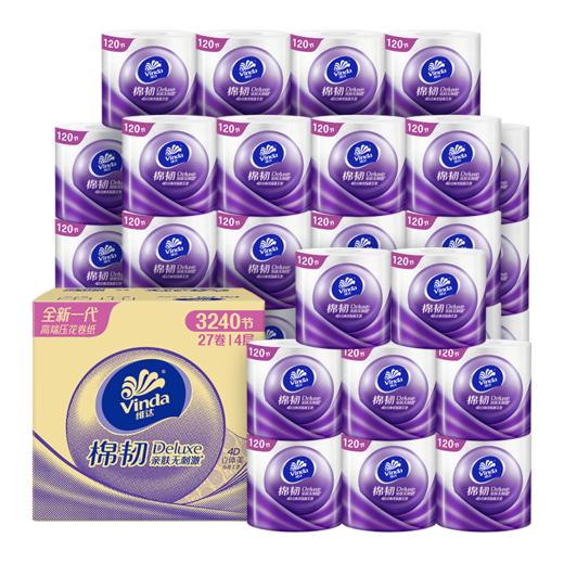 【到手54件】维达棉韧M码抽纸18包/箱*3箱+有芯卷纸120节27卷/箱 商品图10