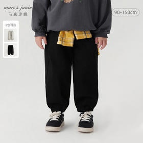 马克珍妮男童休闲百搭宽松束脚裤萝卜裤儿童裤子秋装新款241217