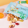 【严选】疆果果果真混得好 每日坚果大礼包A款600g(20g*30包) /箱  （厂家直发） 商品缩略图1