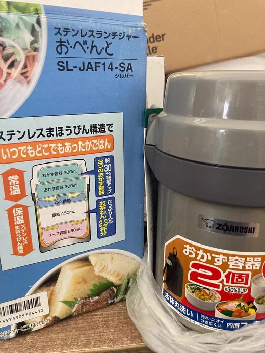 日本象印不锈钢真空保温便当盒SL-JAF14 学生饭盒多层外出便携包 商品图2