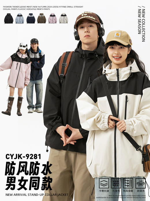 【户外潮牌两件套！山系冲锋衣】三合一外套连帽春秋潮牌，百搭时尚舒适，户外登山美式夹克女，防水防风情侣外套L 商品图10