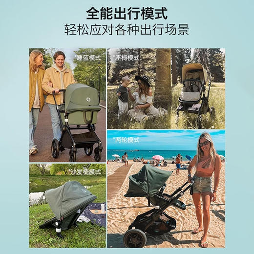 博格步（BUGABOO） (新品)荷兰BUGABOO FOX cub 博格步全功能高景观婴儿推车可坐躺 商品图4